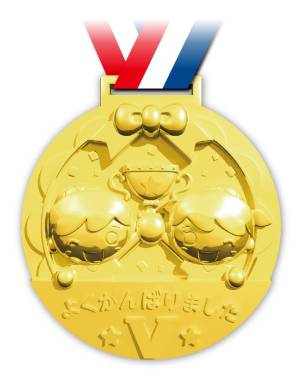 ゴールド3Dビックメダル フレンズ